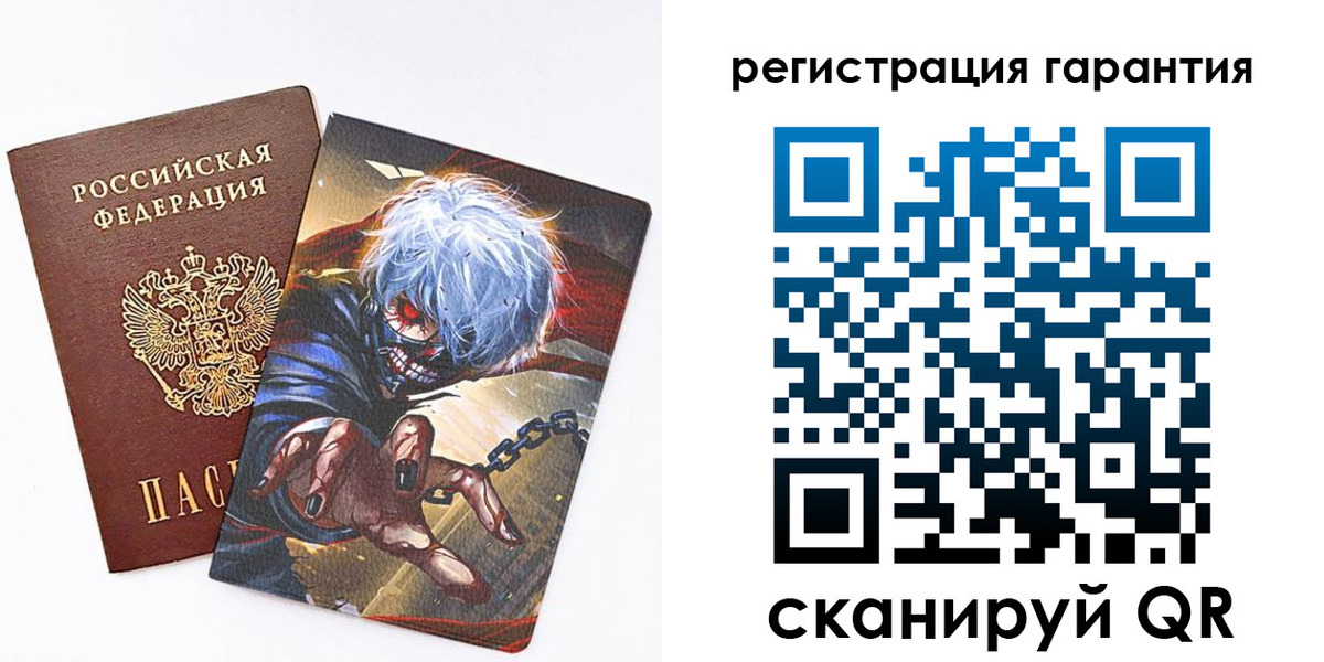 купить прописку в Уварово