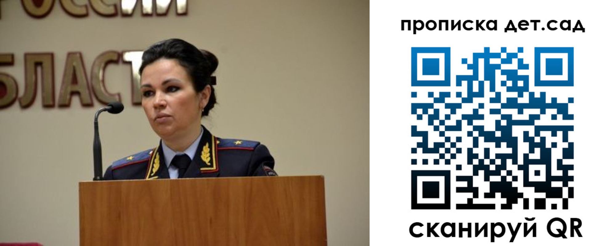 временная регистрация адрес в Уварово