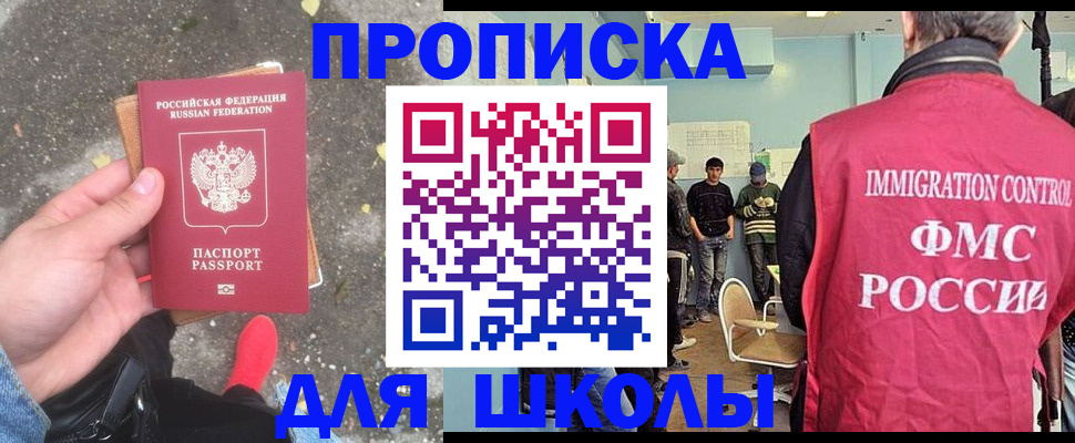 где прописаться в Уварово