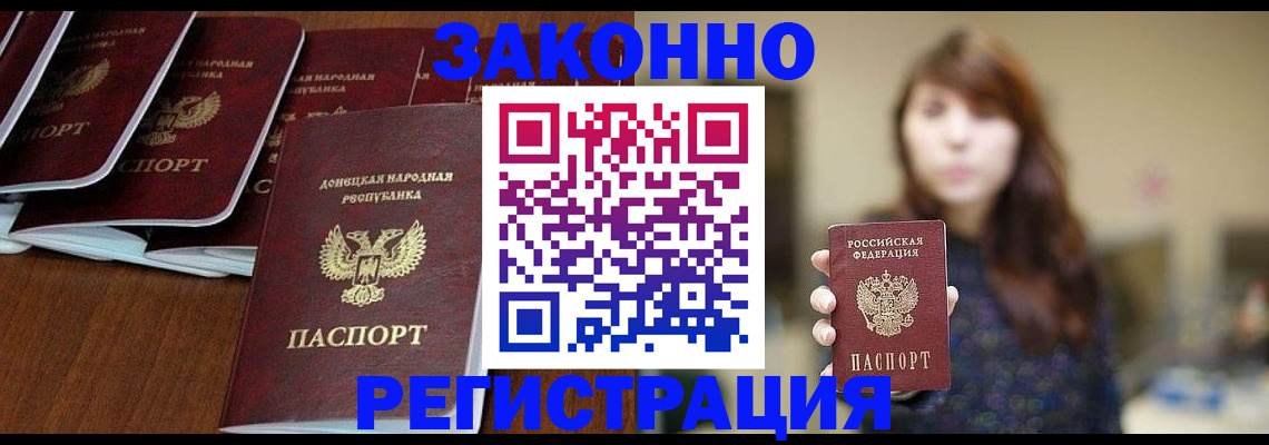 пропишу в квартире в Уварово